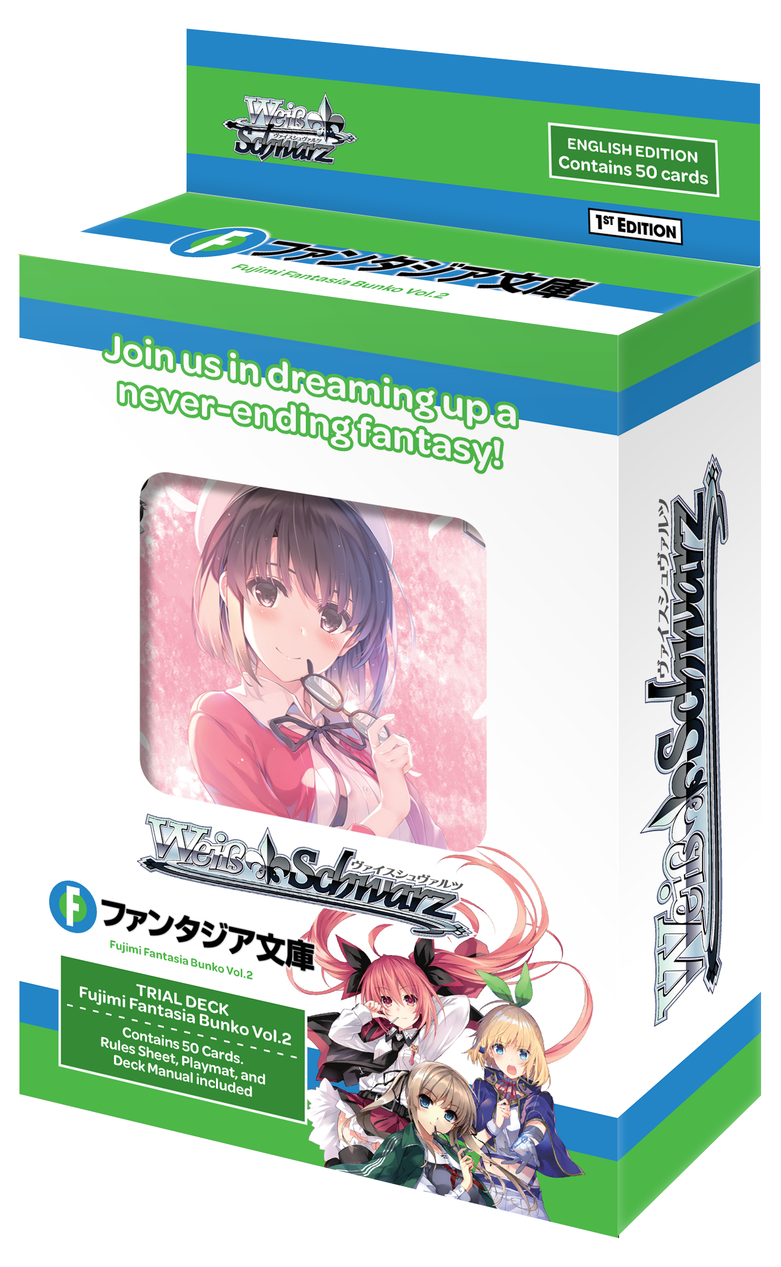 Weiß Schwarz Fujimi Fantasia Bunko Vol2 Trial Deck