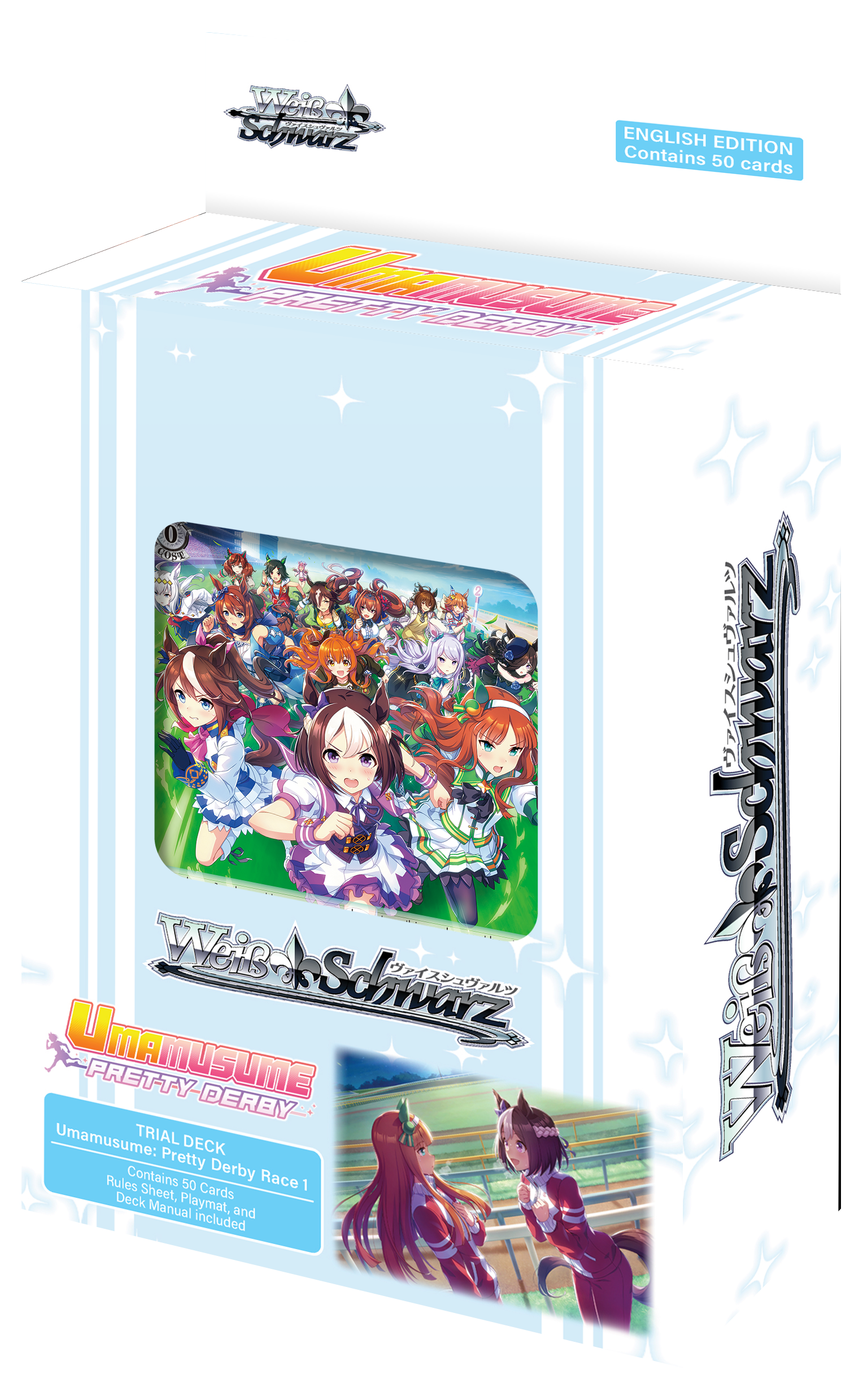 Weiß Schwarz Umamusume: Pretty Derby Trial Deck 1