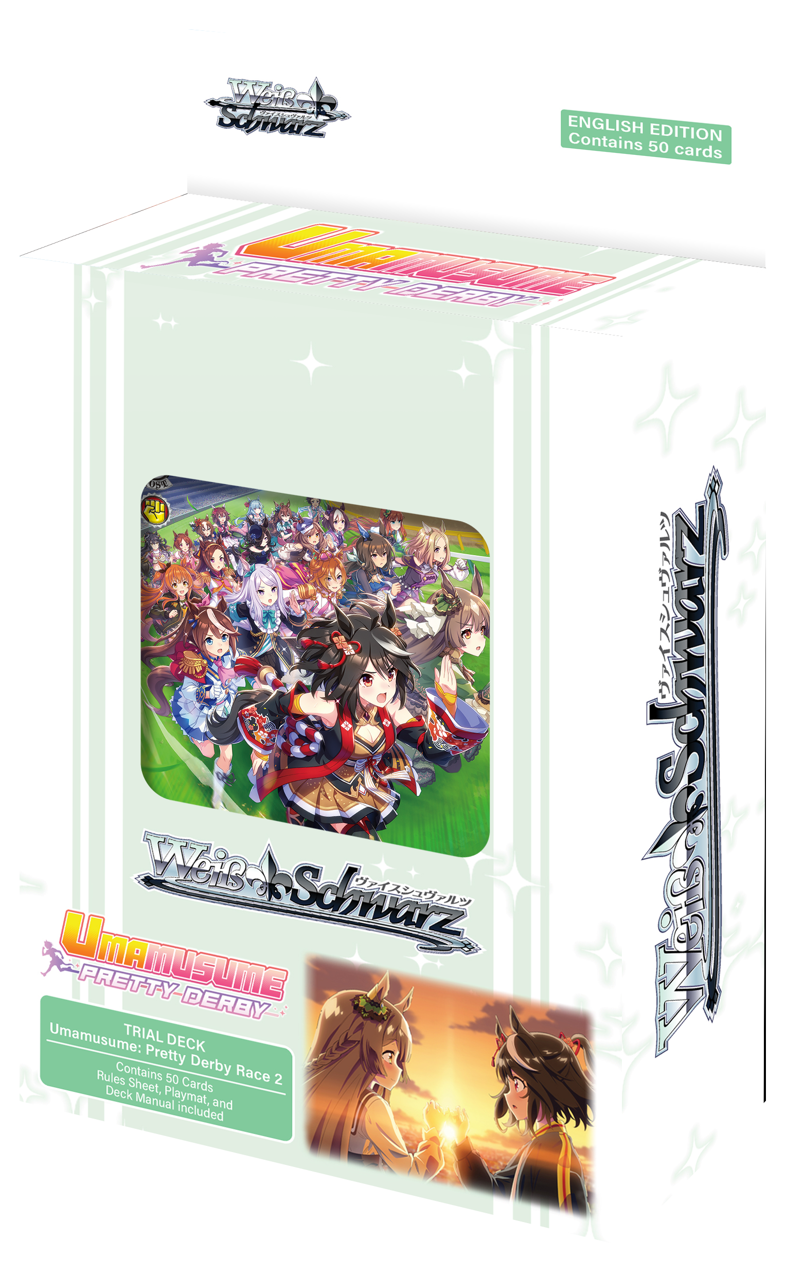 Weiß Schwarz Umamusume: Pretty Derby Trial Deck 2